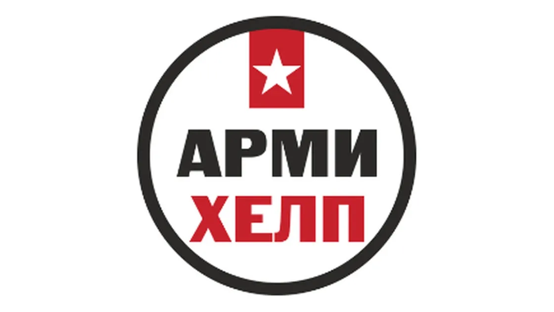 АрмиХелп — Продвижение франшизы «АрмиХелп» в Яндекс Директе и ВК · кейс Franch Royalty Маркетинг