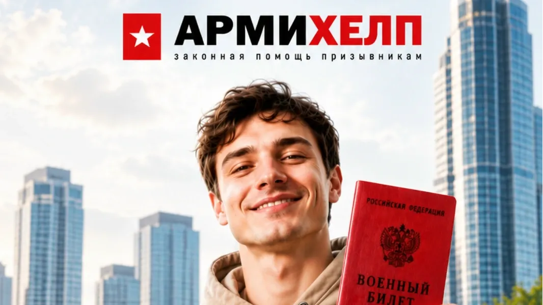 ArmyHelp — упаковка и продажа франшизы · кейс Franch Royalty Маркетинг